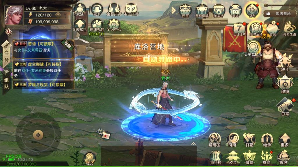 20250222205046258-MuMu20241115133215