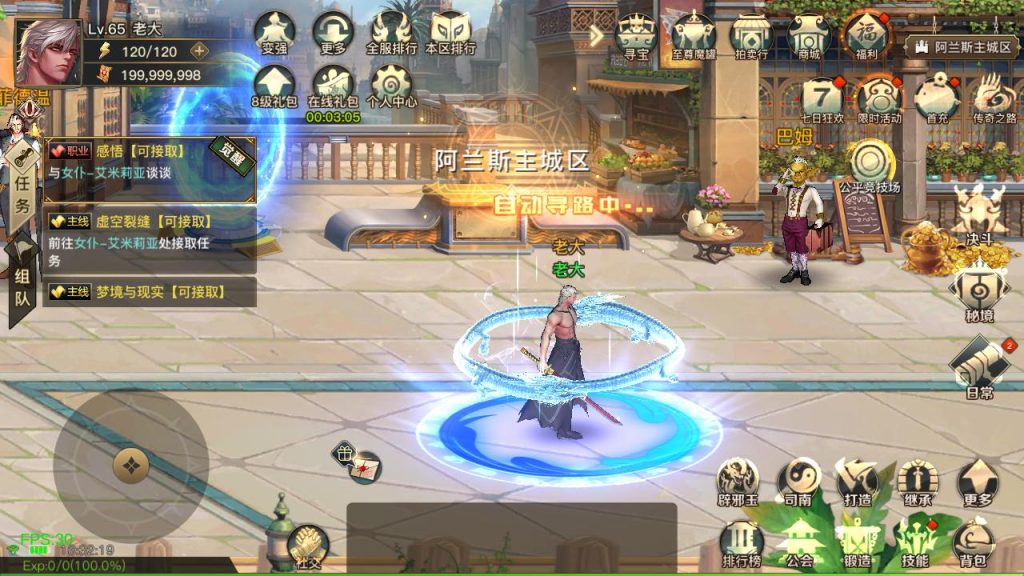 20250222205048165-MuMu20241115133220-1