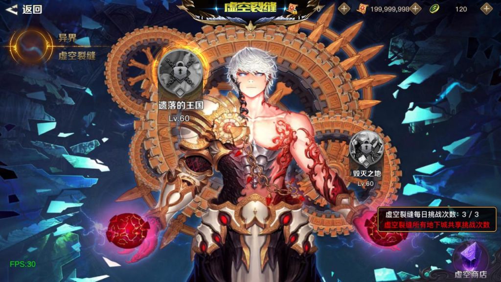 20250222205049801-MuMu20241115133231