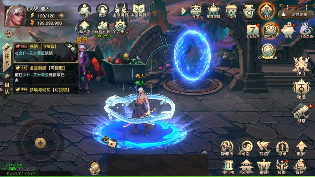 20250222205050875-MuMu20241115133236