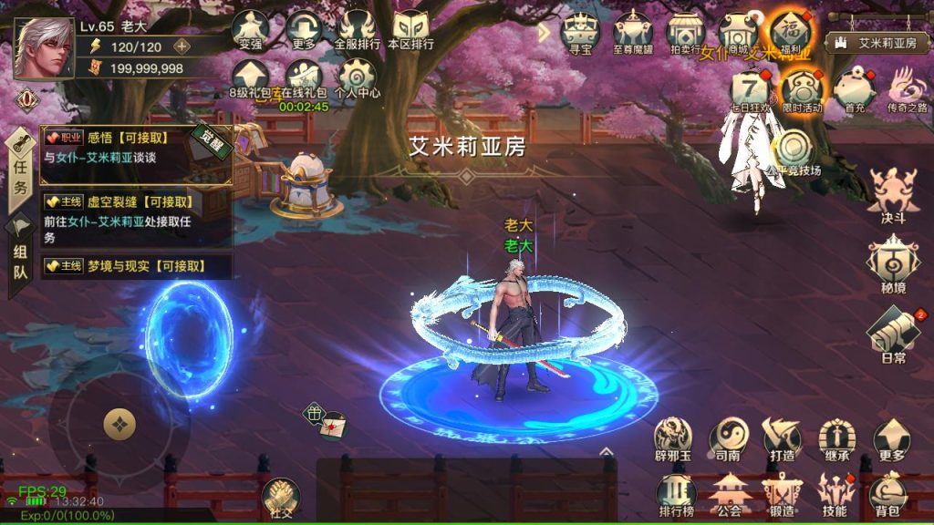 20250222205051586-MuMu20241115133241