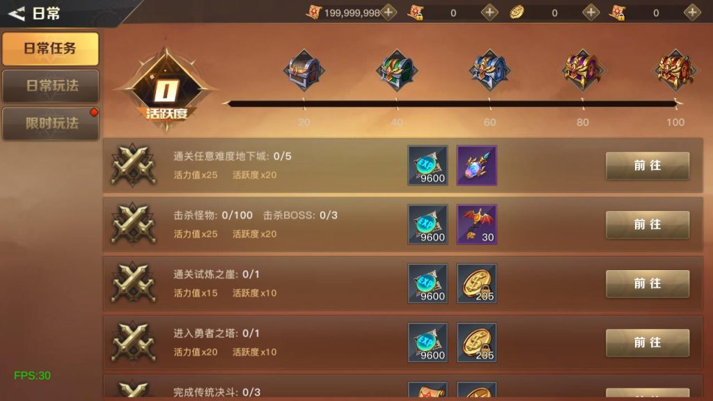 20250222205053599-MuMu20241115133258