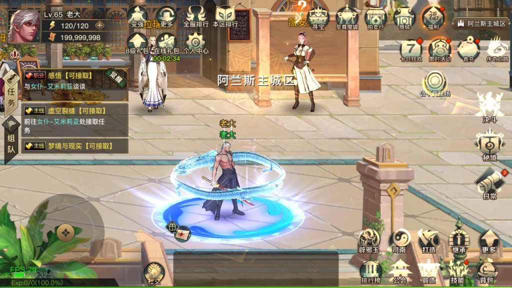 20250222205053607-MuMu20241115133252