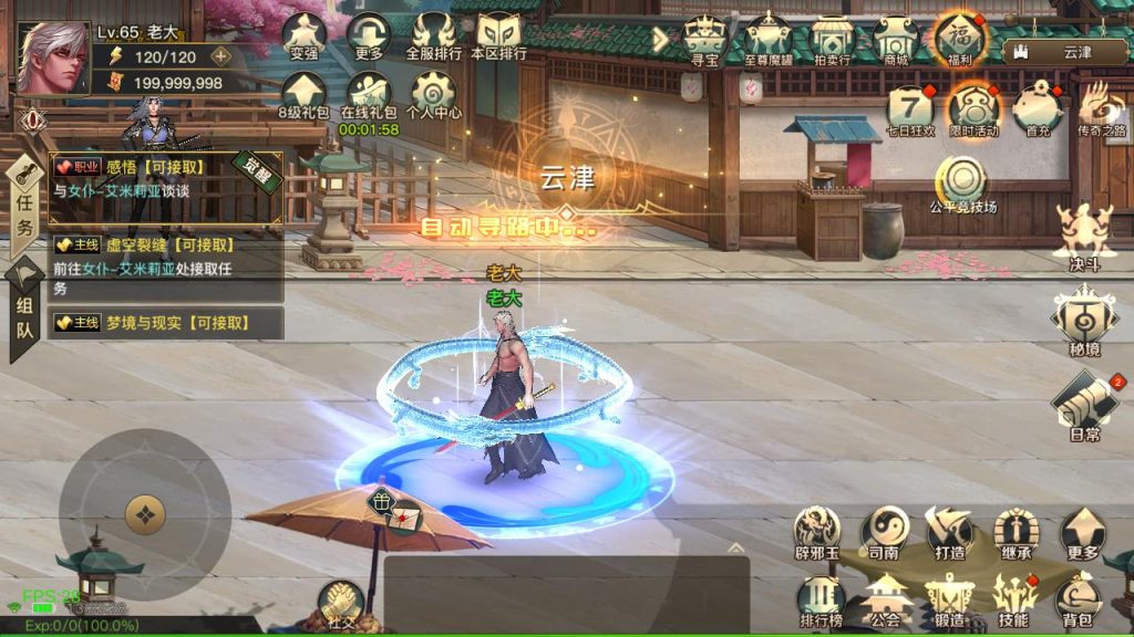 20250222205054271-MuMu20241115133329