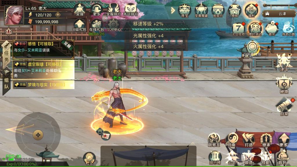 20250222205056104-MuMu20241115133400