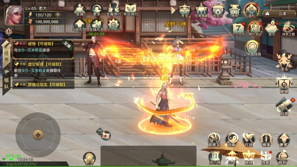 20250222205057869-MuMu20241115133417