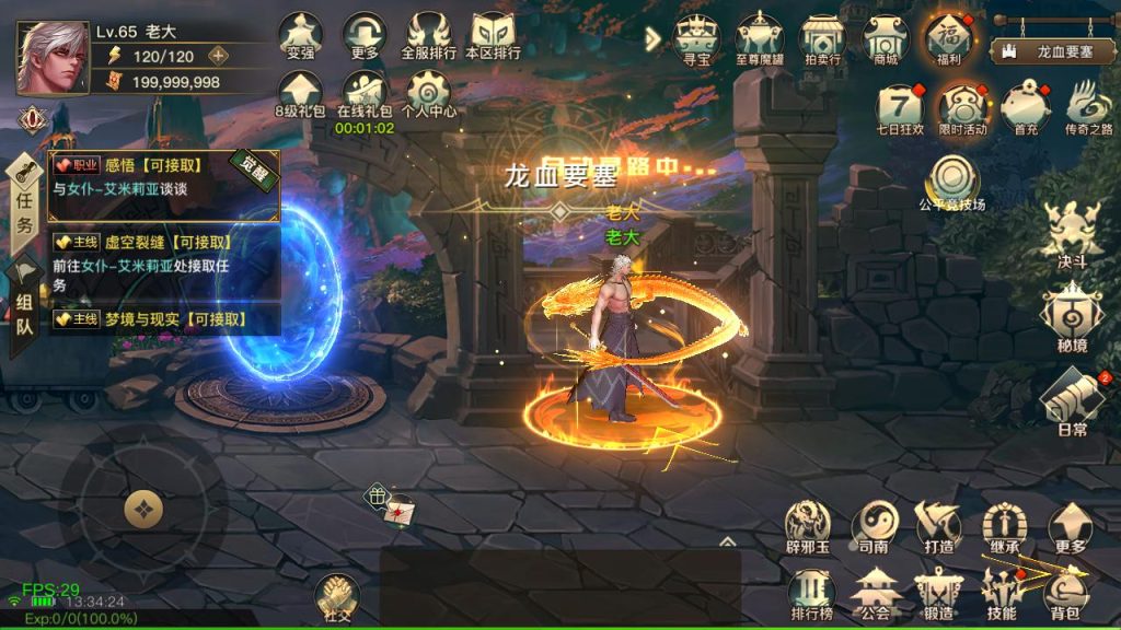 20250222205058488-MuMu20241115133425