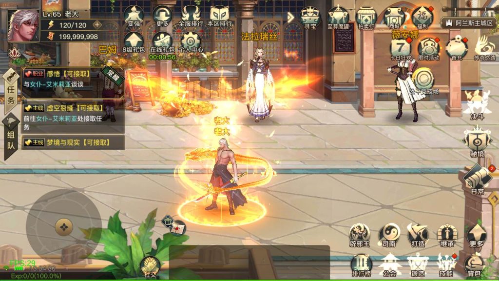 20250222205100297-MuMu20241115133431