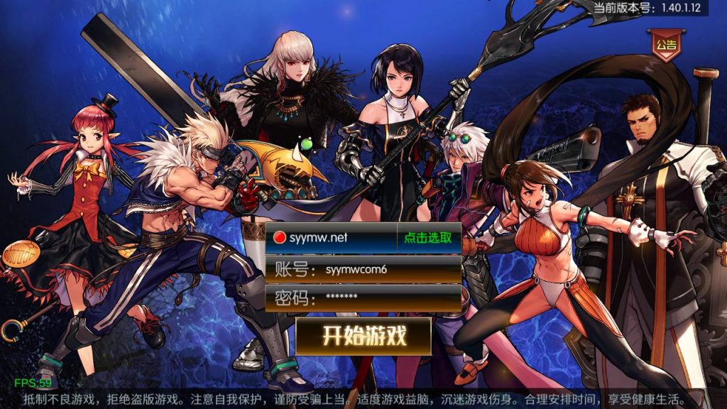 20250222205519623-MuMu20241226223615