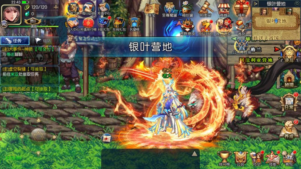 20250222205525815-MuMu20241226224357