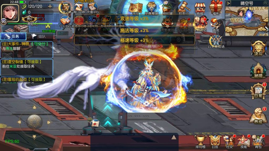 20250222205528902-MuMu20241226224500