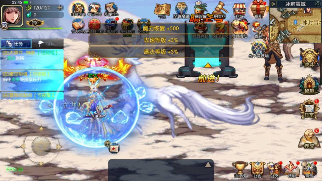 20250222205529884-MuMu20241226224516