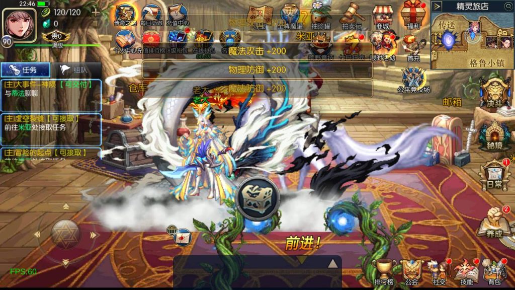 20250222205532540-MuMu20241226224616