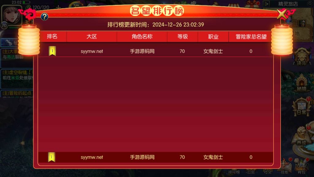 20250222205735829-MuMu20241226230249