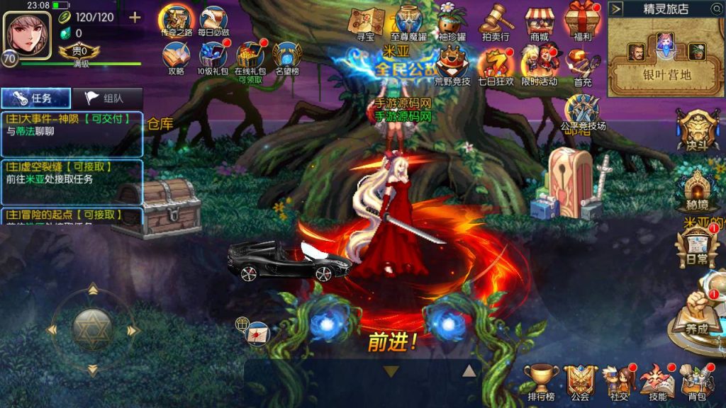 20250222205736575-MuMu20241226230906