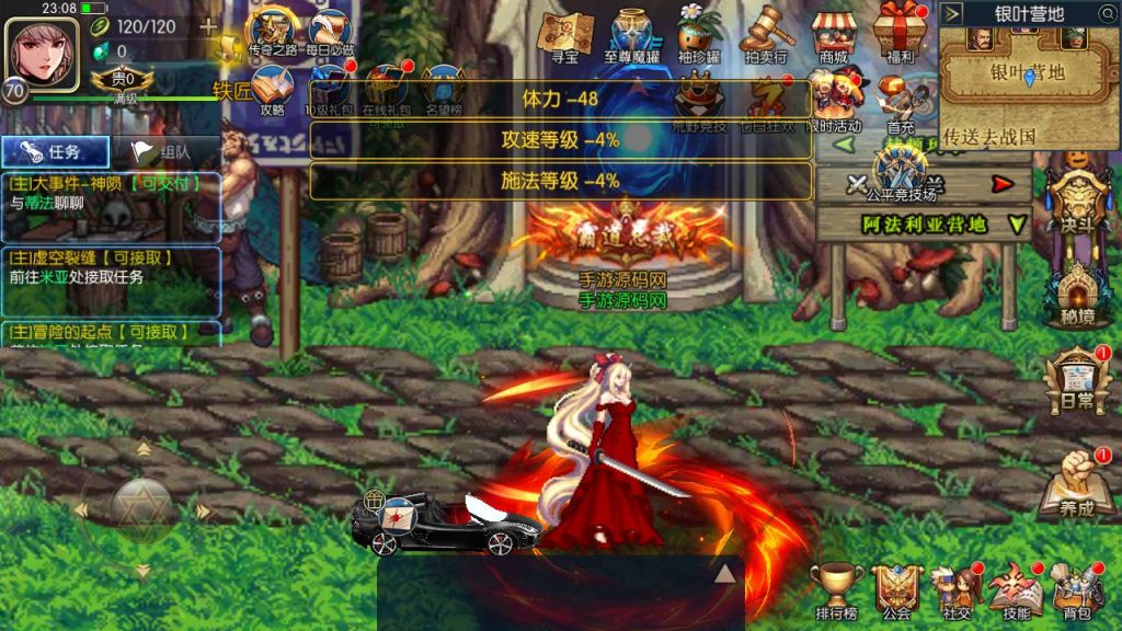 20250222205737365-MuMu20241226230917