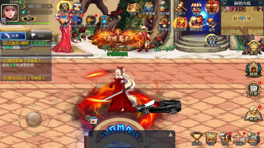 20250222205739699-MuMu20241226230929-1