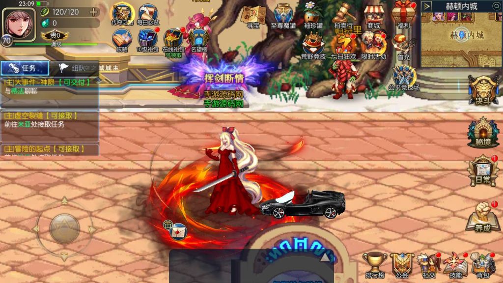 20250222205741244-MuMu20241226230936