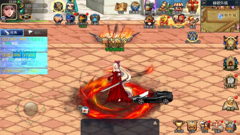 20250222205742635-MuMu20241226230958