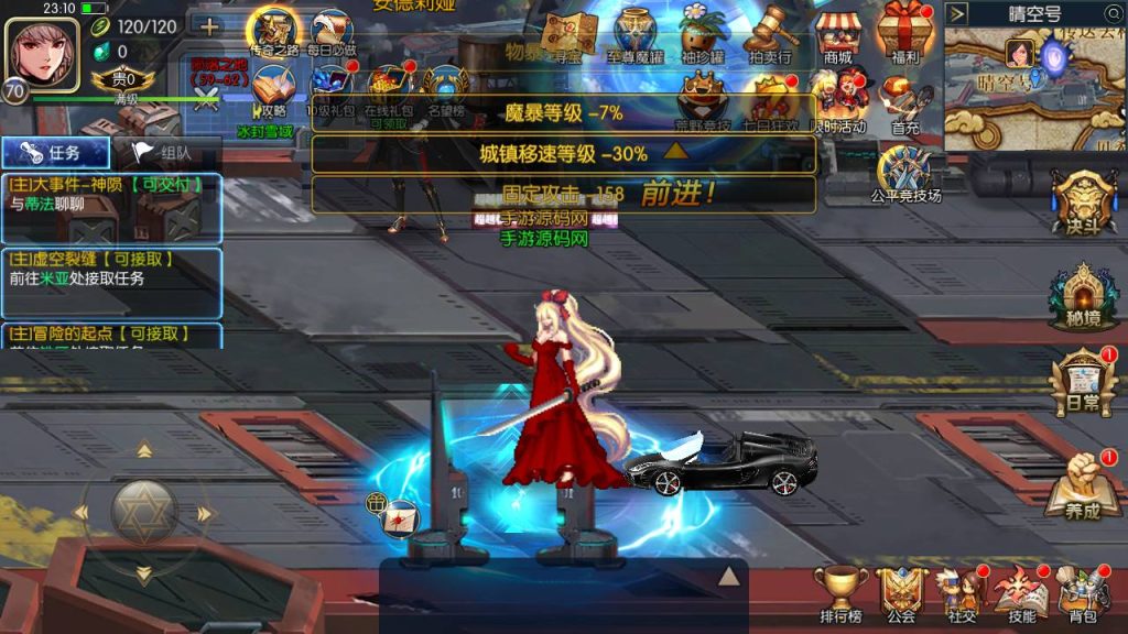 20250222205744913-MuMu20241226231059