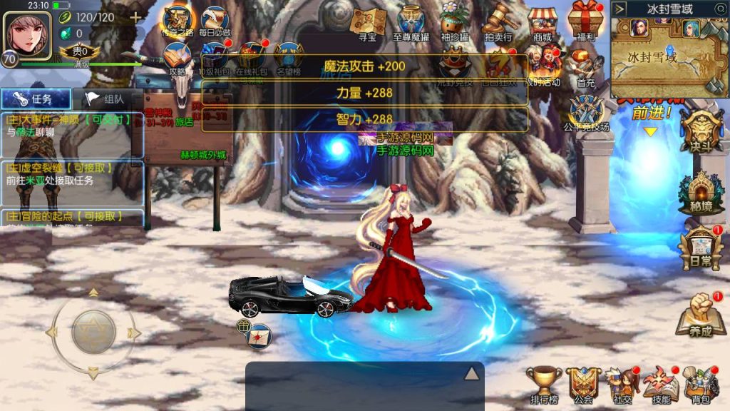 20250222205744644-MuMu20241226231026