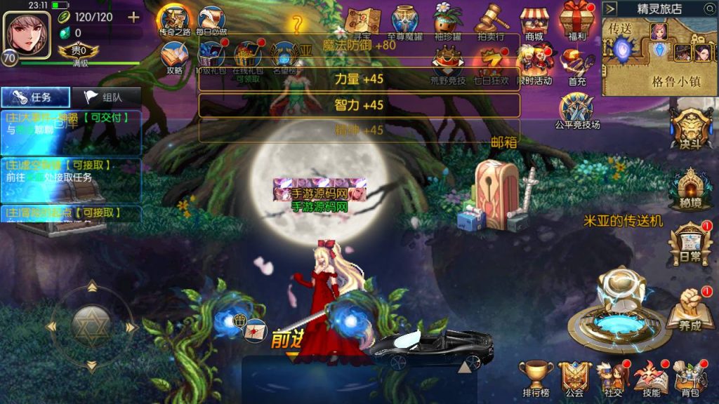 20250222205747587-MuMu20241226231138