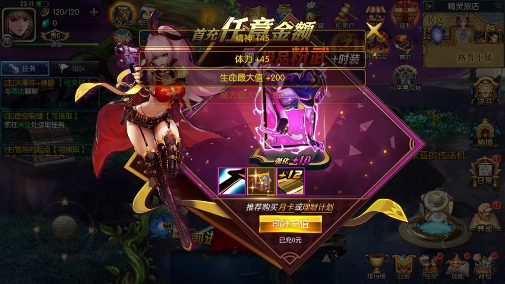 20250222205748533-MuMu20241226231140