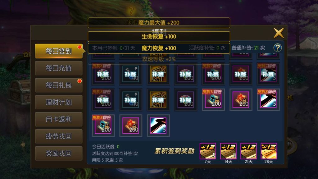 20250222205750302-MuMu20241226231143