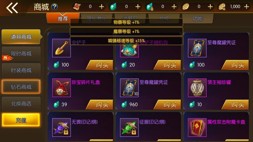 20250222205752550-MuMu20241226231148