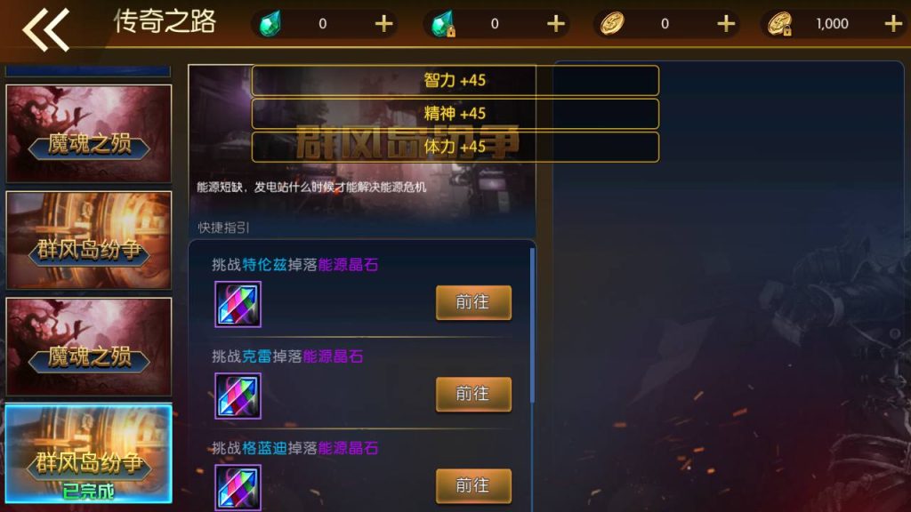 20250222205752510-MuMu20241226231155