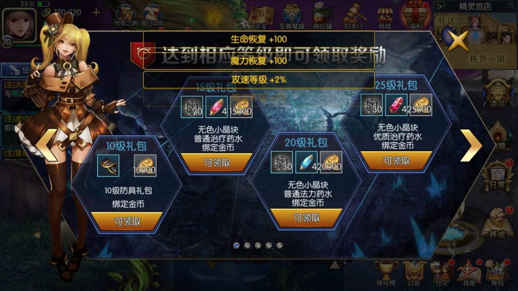 20250222205752800-MuMu20241226231200