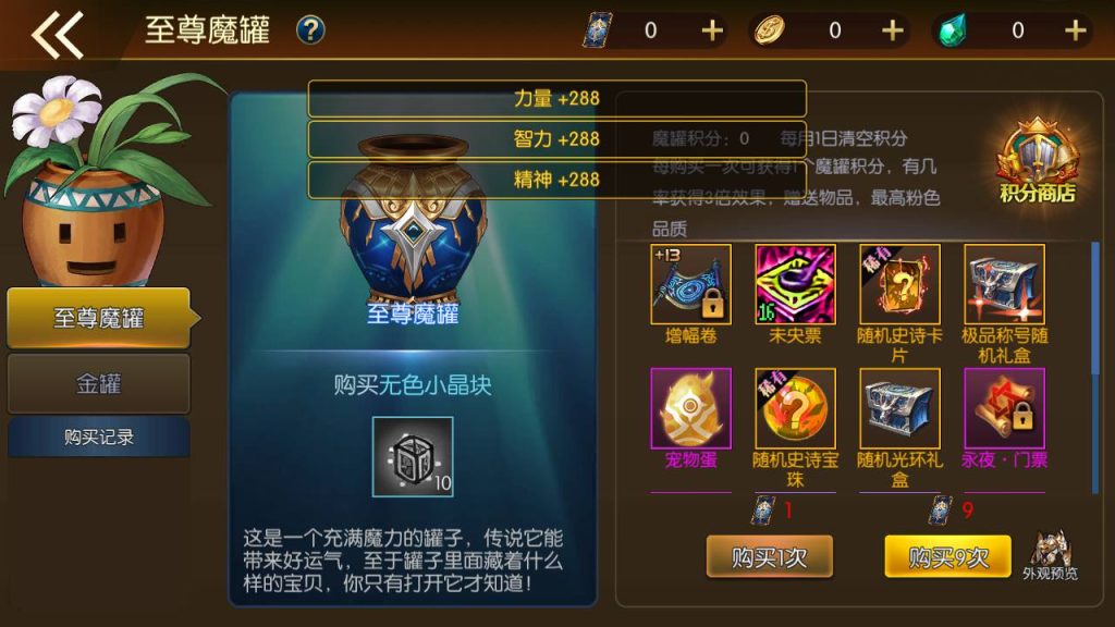 20250222205753726-MuMu20241226231209