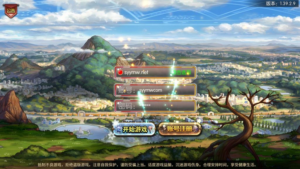 20250222210857300-MuMu20241230204030