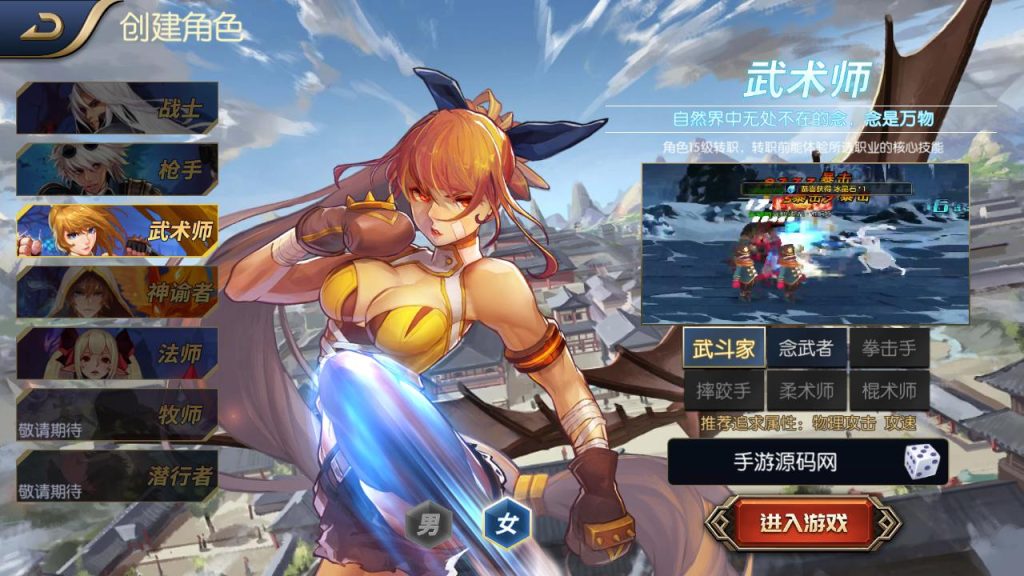 20250222210900692-MuMu20241230204045