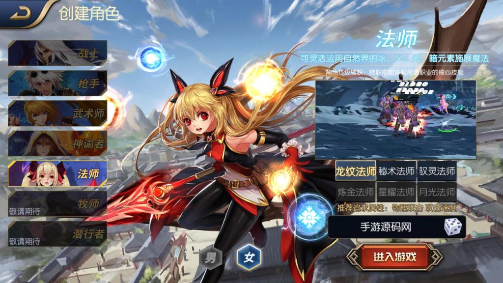 20250222210901108-MuMu20241230204048