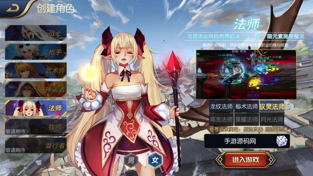 20250222210901382-MuMu20241230204050