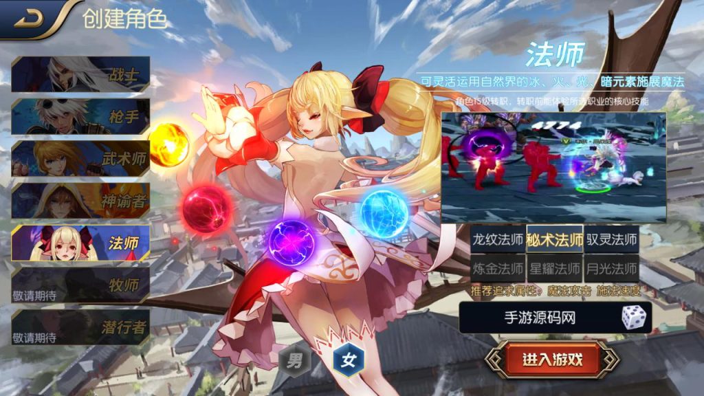 20250222210902259-MuMu20241230204052