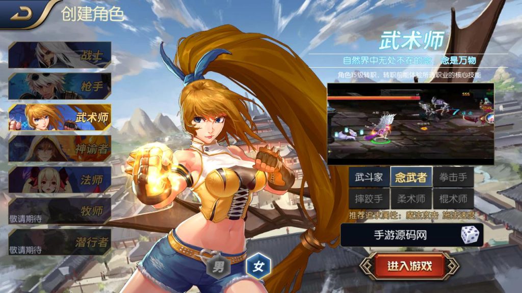 20250222210904431-MuMu20241230204058