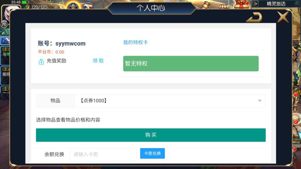 20250222210906320-MuMu20241230204901