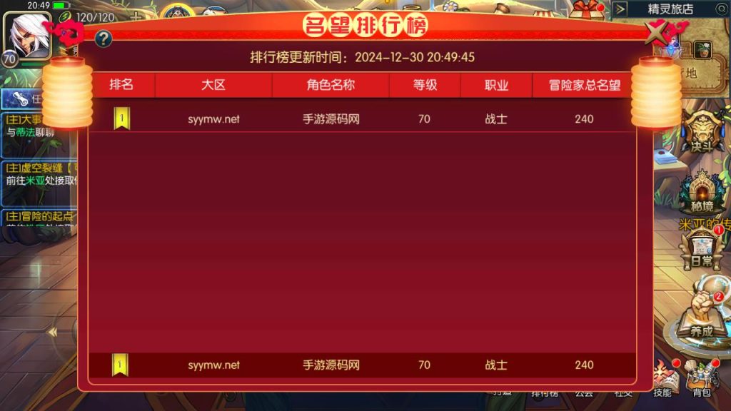 20250222210908225-MuMu20241230204952