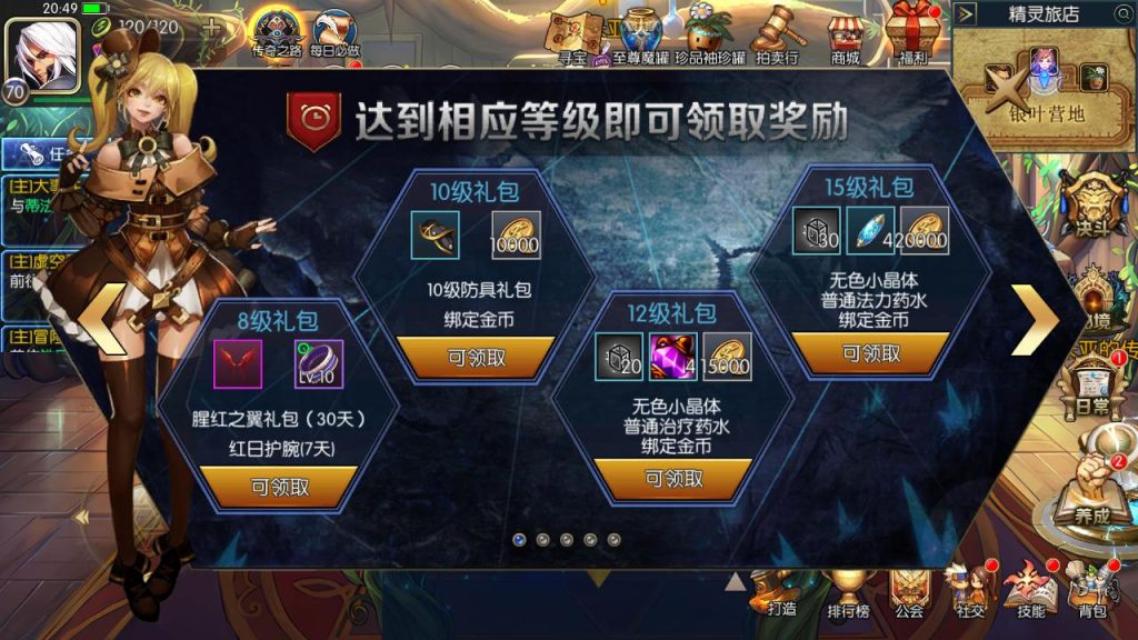 20250222210909585-MuMu20241230204955