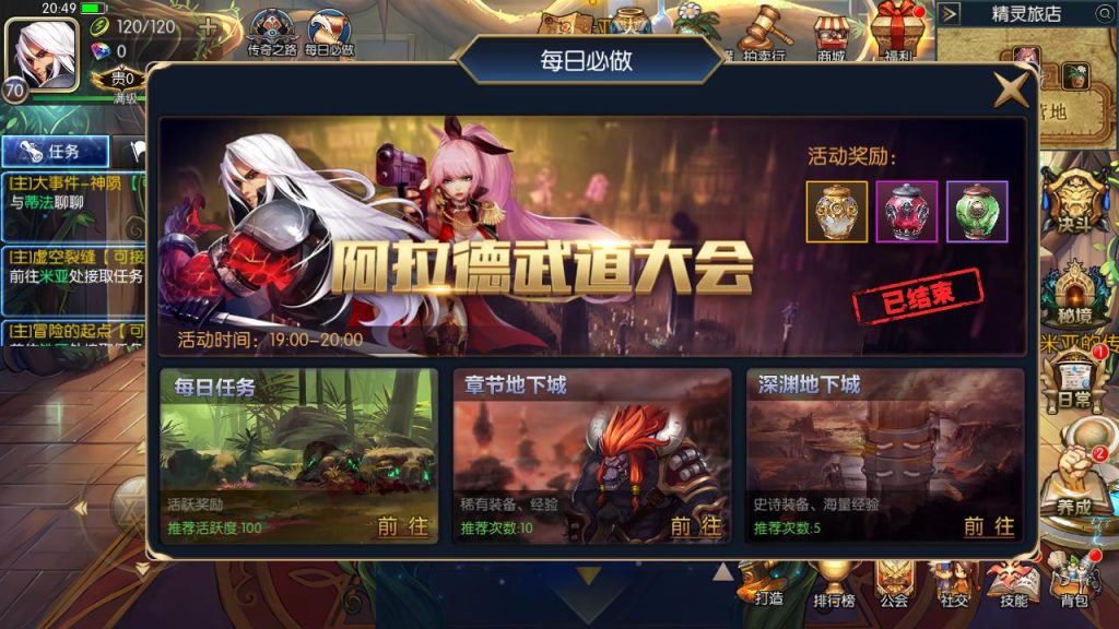 20250222210913639-MuMu20241230205014