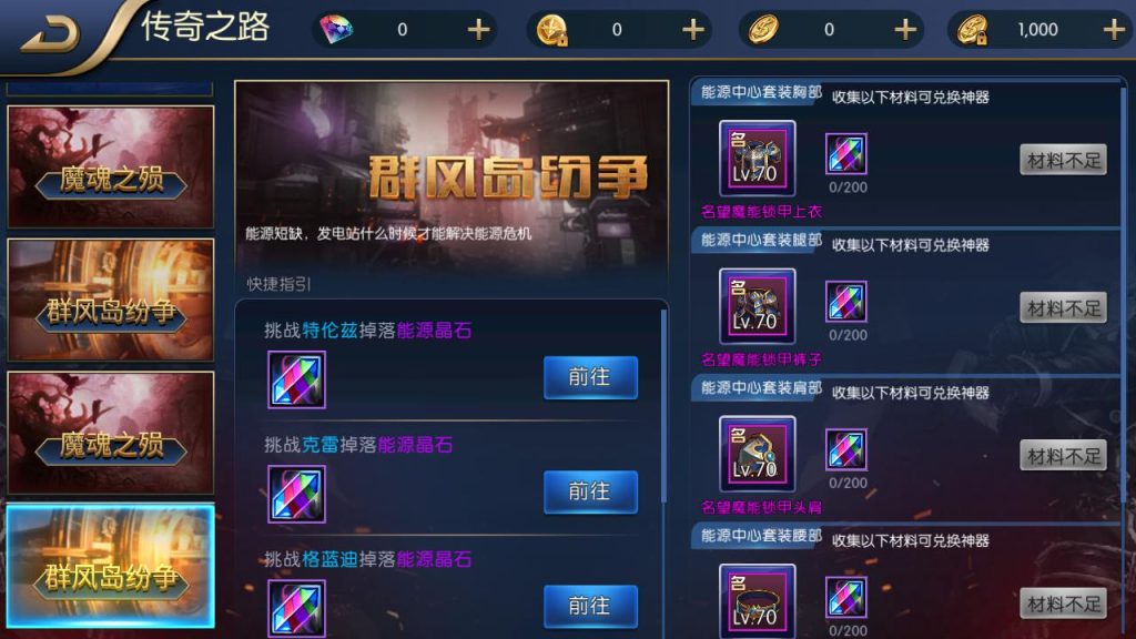 20250222210913469-MuMu20241230205010