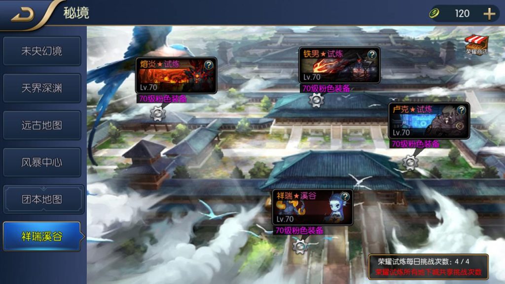 20250222210917726-MuMu20241230205019