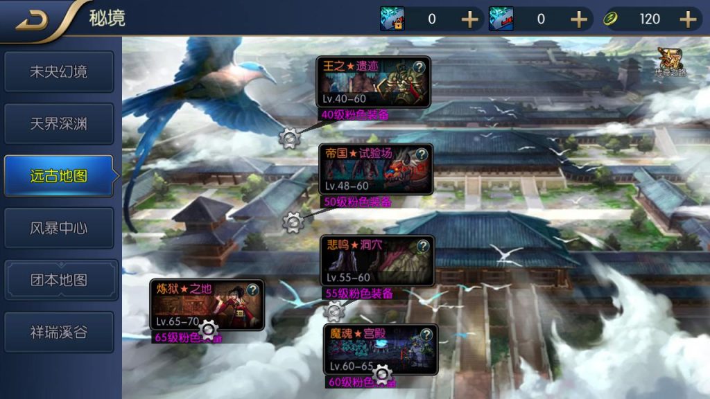 20250222210918710-MuMu20241230205024