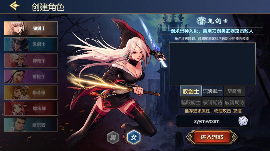 20250222214447799-MuMu20241230201900