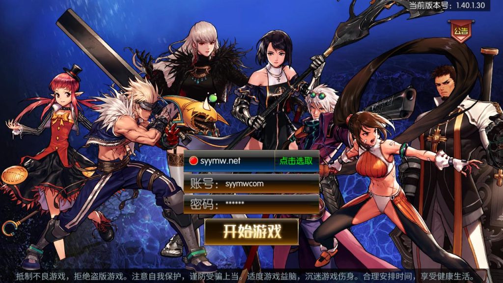 20250222214447446-MuMu20241230201548