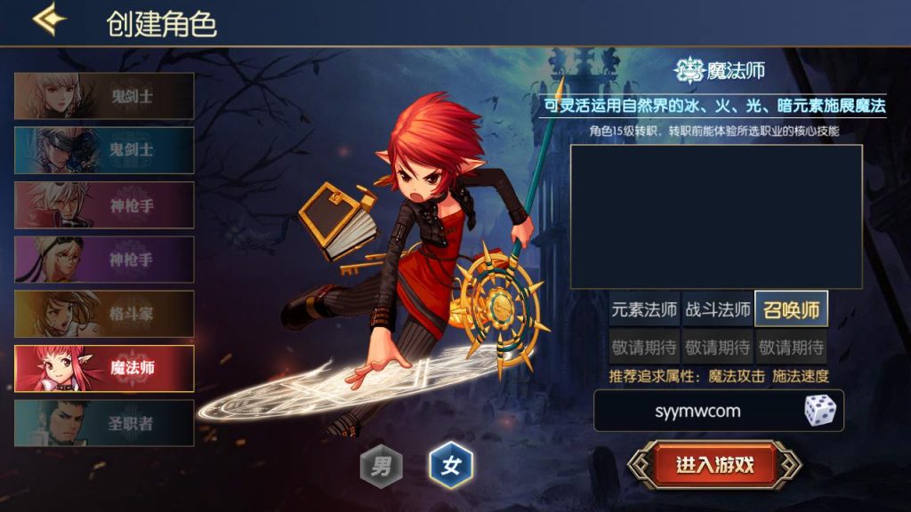 20250222214448696-MuMu20241230201904