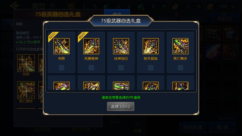 20250222214451180-MuMu20241230202622