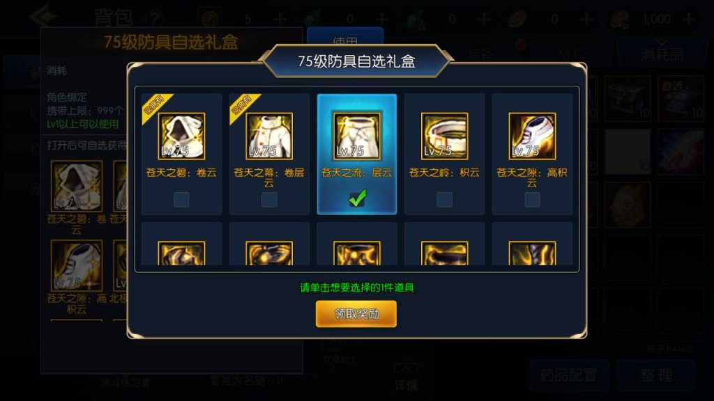 20250222214451793-MuMu20241230202527